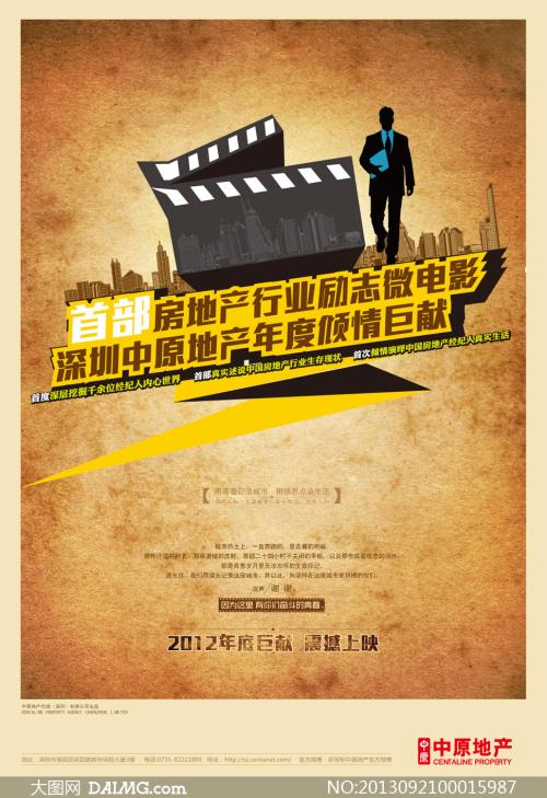 厄巴那大学Computer Science Diploma