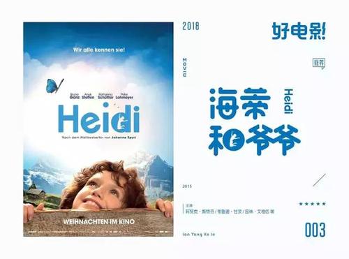 仿制崇实大学毕业证